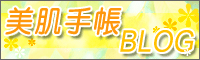 �R�X���q�� BLOG